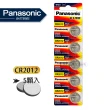 【Panasonic 國際牌】CR2012 鈕扣型電池 3V專用鋰電池-單卡5顆入