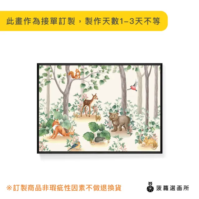 【菠蘿選畫所】叢林躲貓貓 - 42x60cm(秋天森林景象/動物好朋友/叢林/客廳裝飾畫/辦公室掛畫)