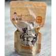 【黑糖農莊-張師傅手工柴燒黑糖】薑味手工柴燒黑糖-薑味X2袋(500g/袋)