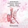 【KERASTASE 巴黎卡詩】恆彩重生瞬效精萃露210ml