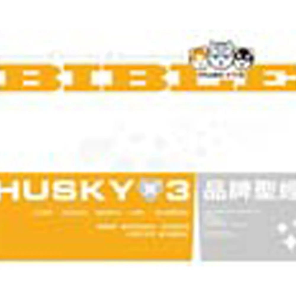 Husky × 3 品牌聖經