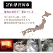 【台隆手創館】日本北陸hokua SenLen日本職人輕量鏡面玉子燒鍋19x13cm