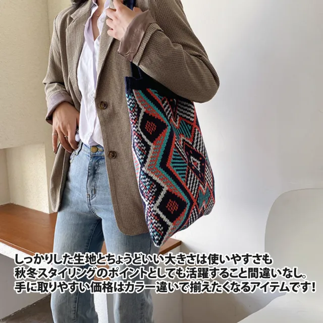 【Sayaka 紗彌佳】肩背 手提包 二用  日系手作工藝北歐風格毛線編織單肩包