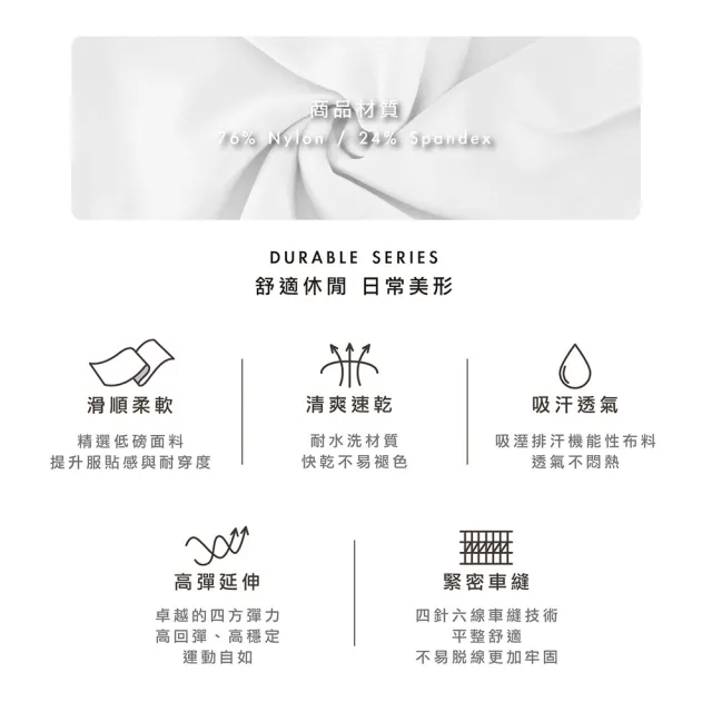 【Mukasa 慕卡莎】DURABLE 提臀美形瑜珈褲 - 簡潔白 - MUK-22931(瑜珈褲、運動褲、九分褲)