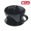【MILA】扇形陶瓷濾杯組101-黑(量杯+濾紙組合)