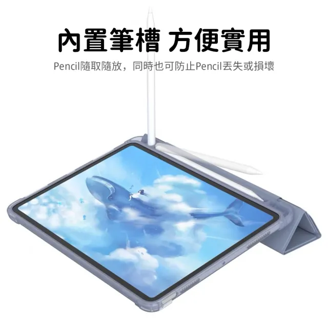 【OMG】iPad（第10代）10.9吋 2022版 變形金剛Y折保護套 iPad10 防摔矽膠保護殼(帶筆槽/智慧休眠)