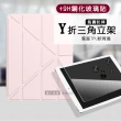 【VXTRA】2022 iPad 10 第10代 10.9吋 氣囊防摔 Y折三角立架皮套 內置筆槽+9H玻璃貼(合購價)