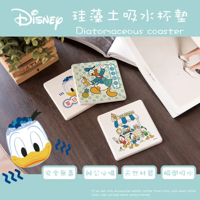 【收納王妃】Disney 迪士尼 唐老鴨夏日系列 硬式珪藻土 杯墊 矽藻土 吸水  2入/組(尺寸:10x10x0.9cm)