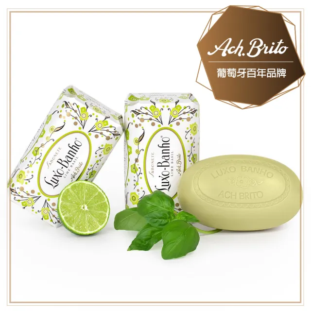 【Ach Brito 艾須•布里托】LUXO-BANHO LIME BASIL精緻奢華手工皂-萊姆羅勒 350g(★百年精湛傳統工藝★)