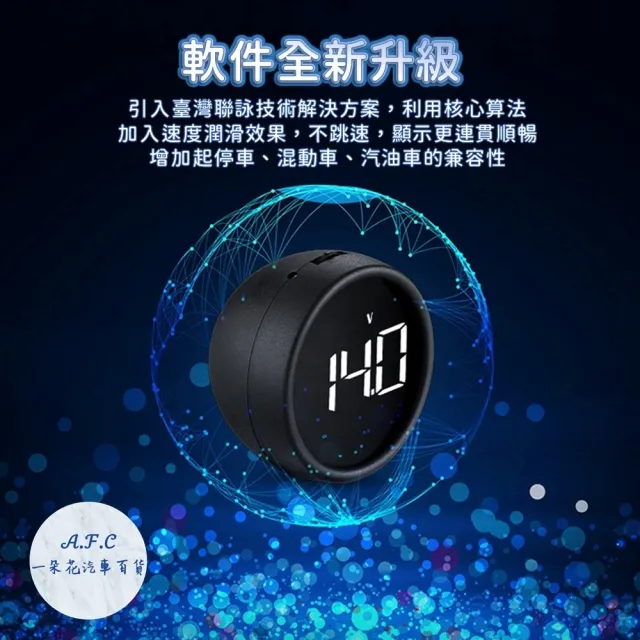 【一朵花汽車百貨】抬頭顯示器 HUD 時速表 B1 OBD2 車速 油耗 電壓 水溫