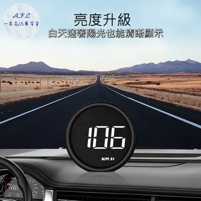 【一朵花汽車百貨】抬頭顯示器 HUD 時速表 B1 OBD2 車速 油耗 電壓 水溫