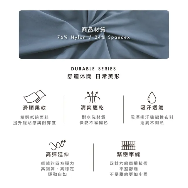 【Mukasa 慕卡莎】DURABLE 提臀美形瑜珈褲 - 霧霾藍 - MUK-22931(瑜珈褲、運動褲、九分褲)