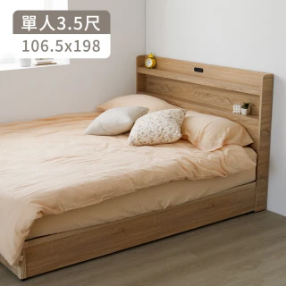【完美主義】Kim日系無印風質感書架型單人床架組(3.5尺/床組/單人床/床頭片)
