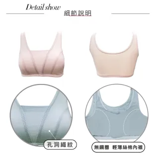 【Swear 思薇爾】青春日記系列M-XXL無鋼圈素面短背心(山櫻粉)_出清品