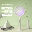 【SANSUI 山水】直立式充電滅蚊拍/電蚊拍(SMB-5500)