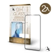 【A+ 極好貼】iPhone 14 Pro Max 6.7吋 高清9H鋼化玻璃保護貼(2.5D滿版兩入組)