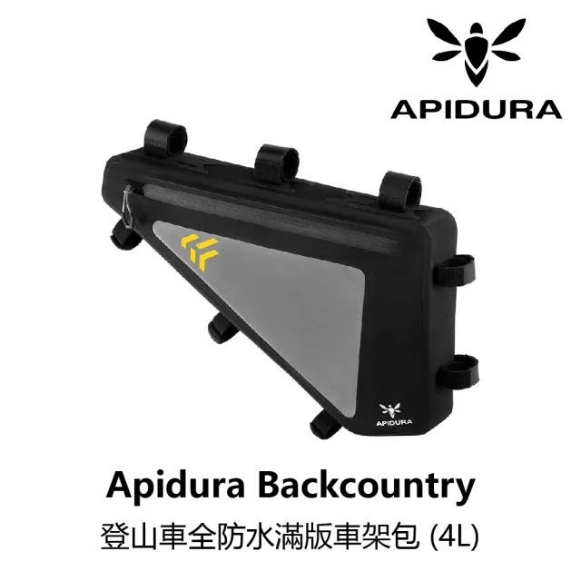 【Apidura】Backcountry 全防水滿版車架包 4L(B2AP-FBM-GY04LN)