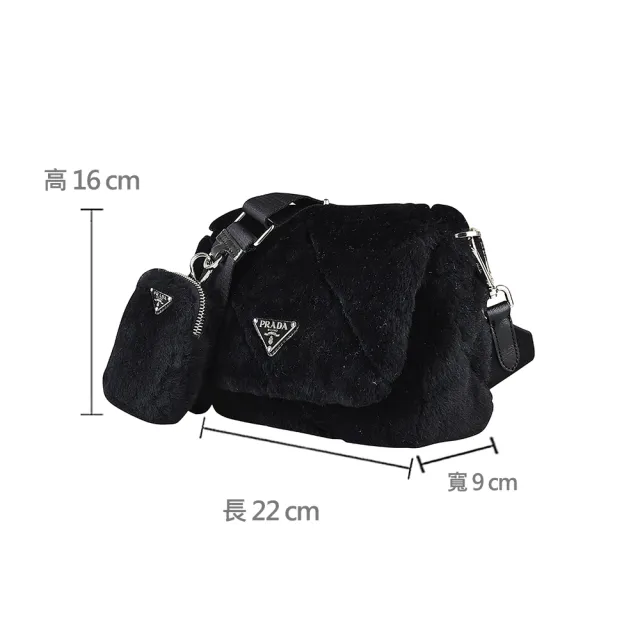 【PRADA 普拉達】PRADA經典三角LOGO三角絎縫設計羊毛皮草翻蓋磁扣式斜背包(黑)