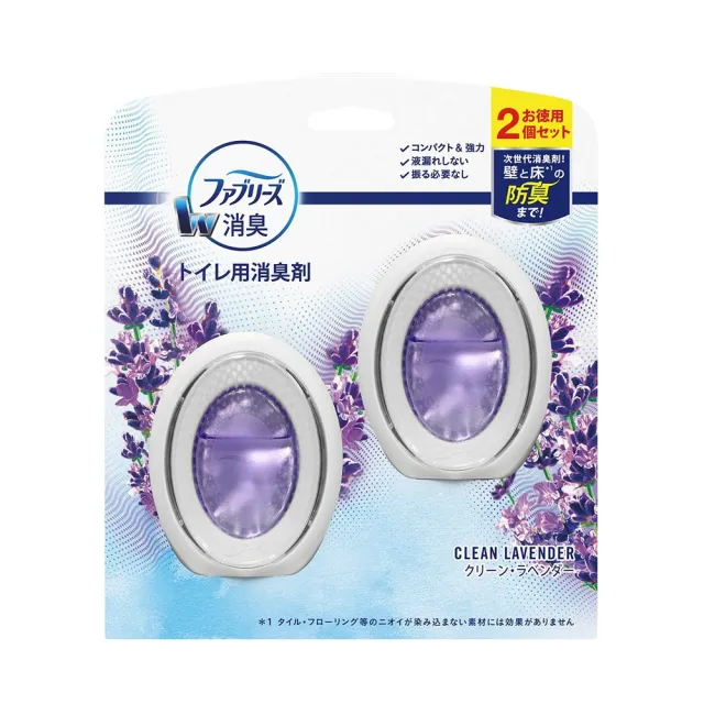 【日本風倍清】Febreze浴廁用消臭劑2入+玄關用消臭劑2入(平輸品)