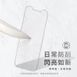 【Timo】iPhone 14 6.1吋 透明鋼化玻璃手機保護貼/保貼