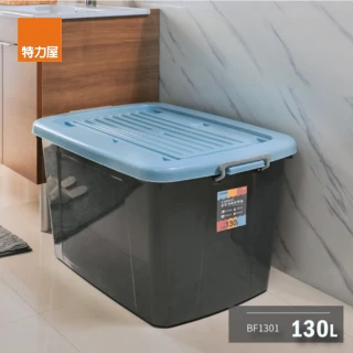 【特力屋】百富 滑輪整理箱 收納箱 130L 藍 BF-1301