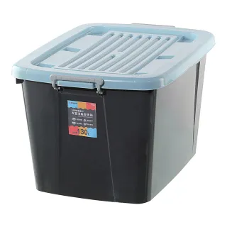 【特力屋】百富 滑輪整理箱 收納箱 130L 藍 BF-1301