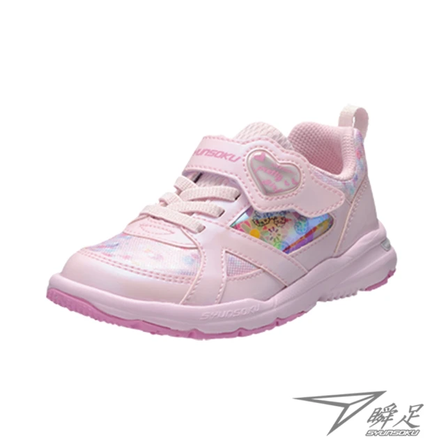 【SYUNSOKU 瞬足】16-23cm 兒童運動機能鞋 2E(ELEC748)