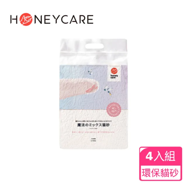 【Honey care】吸水釋香魔法貓砂2.75kg 4入(凝結力佳/除臭力佳/混合砂/豆腐砂/沸石砂)