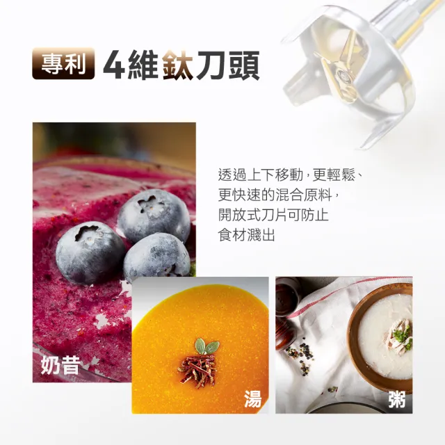 TOKEBI 多可必 韓國原裝神奇魔力料理棒V8800 (附研磨罐.攪拌量杯.沙拉罐.刀頭三件組.收納座)