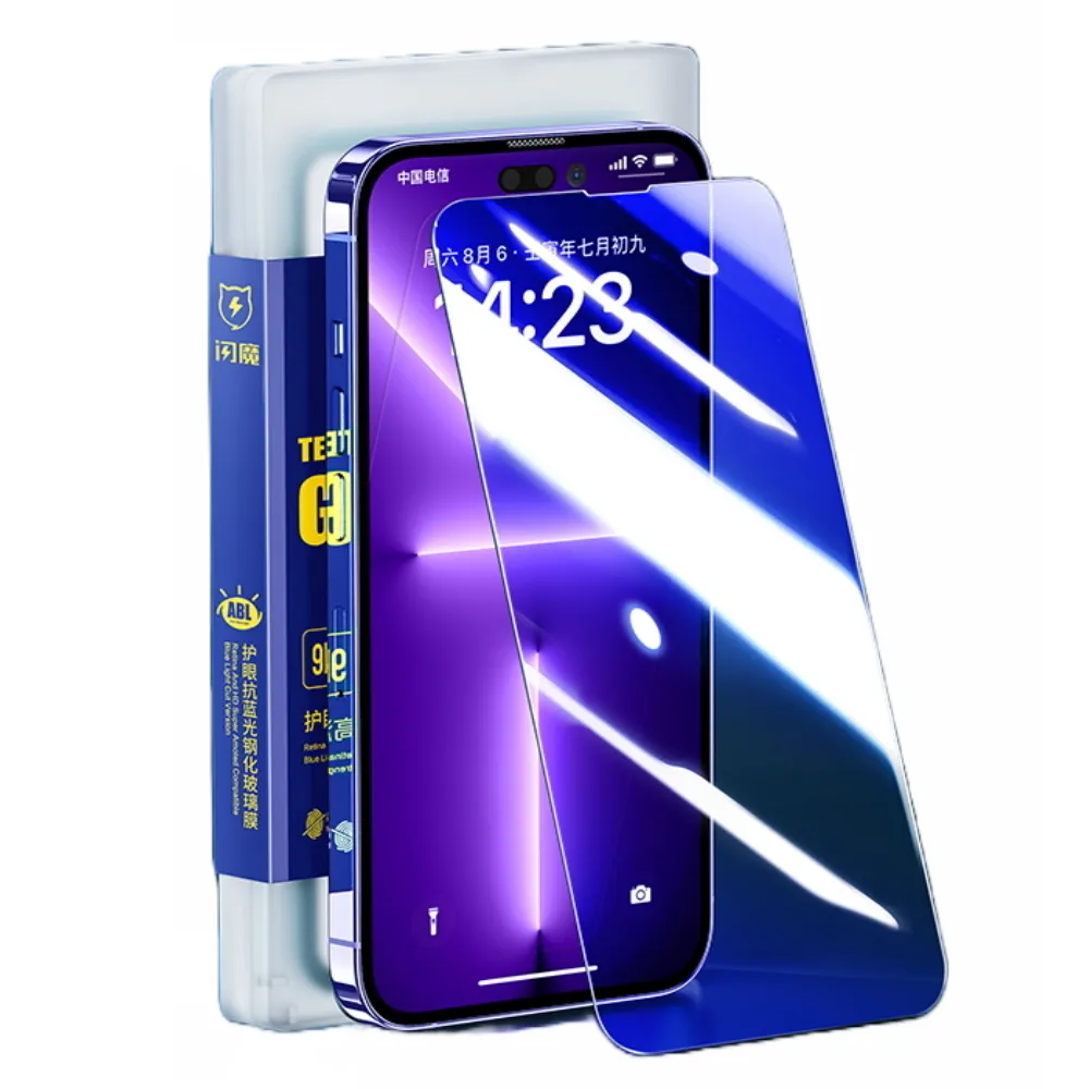 【閃魔】蘋果Apple iPhone 13 Pro Max/14 Plus 抗藍光鋼化玻璃保護貼9H(2片裝)