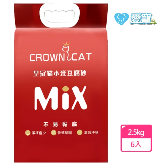 愛寵 皇冠貓小米豆腐砂2.5kg-6入組