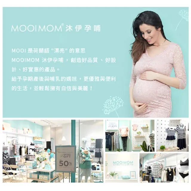 【MOOIMOM 沐伊孕哺】尊爵版電動吸乳器專用配件 鴨嘴閥