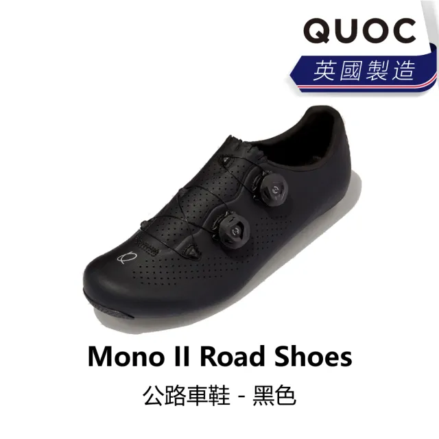 【Quoc】Mono II Road Shoes公路車鞋 黑/白/沙