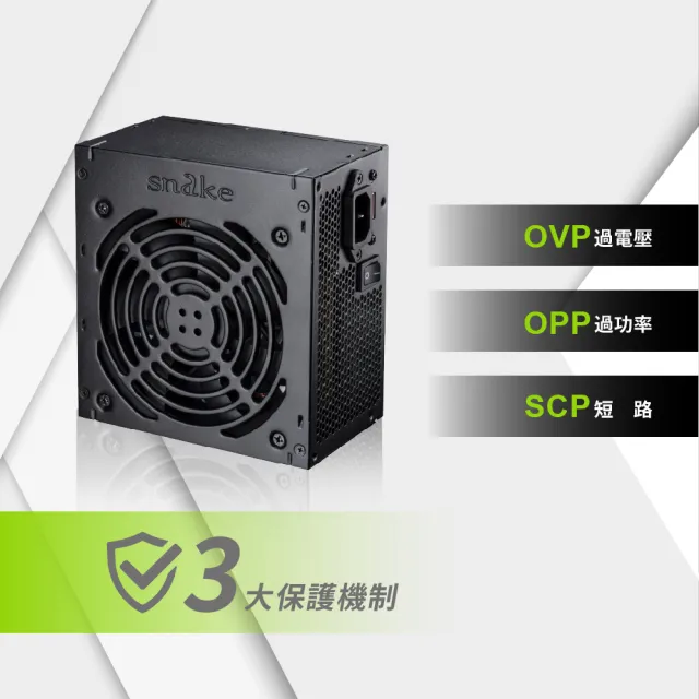 【Snake 蛇吞象】PK2 500足瓦 12CM 電源供應器(台灣上市工廠製造 安規認證.智慧溫控.終身保修)