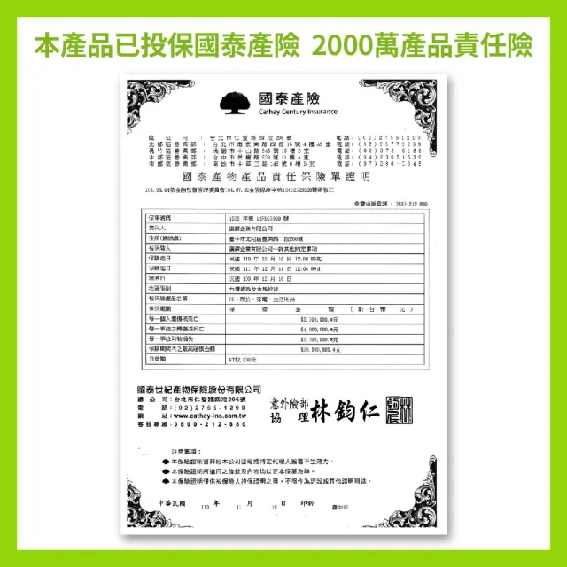 【Snake 蛇吞象】PK2 500足瓦 12CM 電源供應器(台灣上市工廠製造 安規認證.智慧溫控.終身保修)