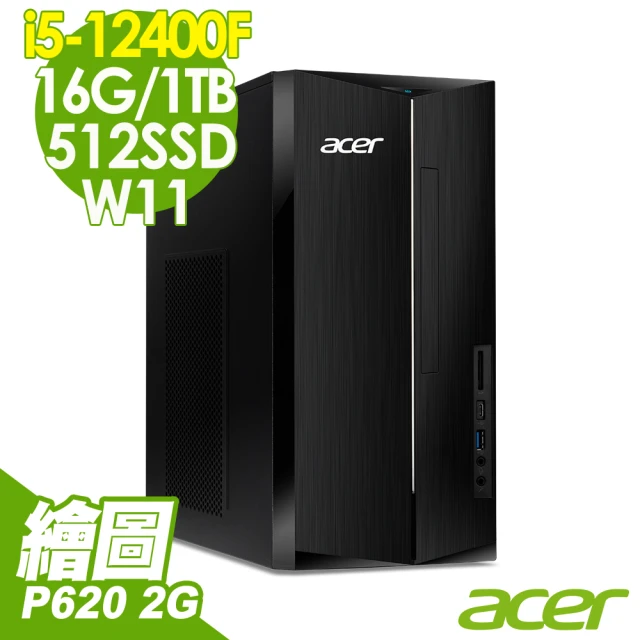 【Acer 宏碁】i5繪圖家用電腦(ATC-1760/16G/512G SSD+1TB HDD/P620-2GW11)