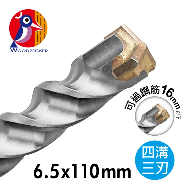 電鑽頭