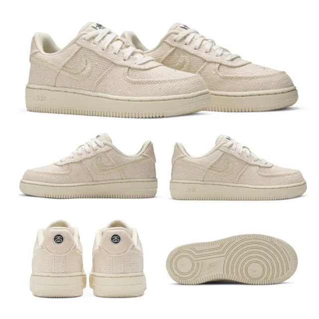 NIKE 耐吉】Stussy x Air Force 1 Low Fossil PS TD 小童中童亞麻奶油