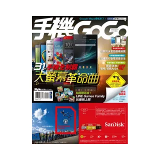 手機GOGO NO99