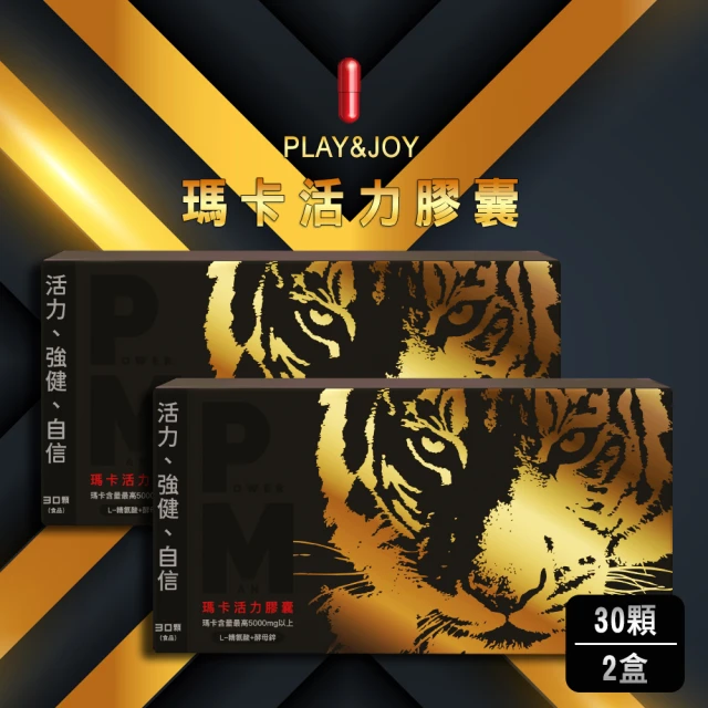 【Play&Joy】POWERMAN瑪卡活力膠囊30顆(2盒入)