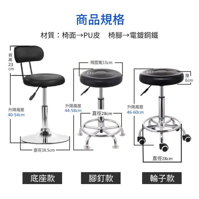 【收納部屋】高級PU皮革椅面可升降氣壓椅-椅背款(升降椅 高腳椅 吧檯椅)
