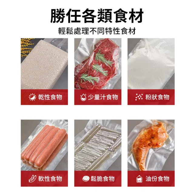 【DTAudio】智能真空封口機 家用包裝封口機(多用途家用 食物保鮮 真空封口機)