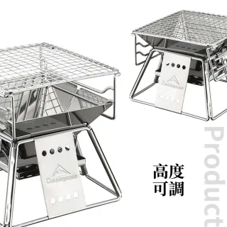 【柯曼 Campingmoon】柯曼 迷你焚火台--X-MINI PRO(簡易焚火架 焚火台 烤肉架 全不鏽鋼)