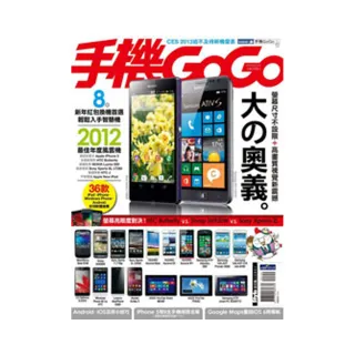 手機GOGO NO96