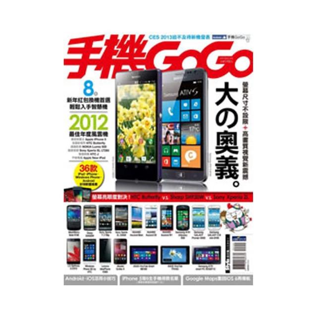 手機GOGO NO96