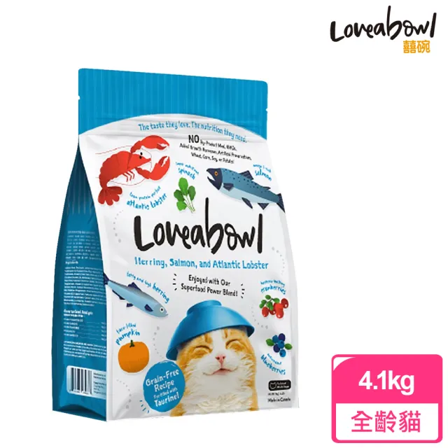【Loveabowl 囍碗】全齡貓無穀天然糧 鯡魚鮭魚龍蝦(4.1KG)