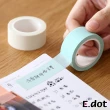 【E.dot】可寫可撕自黏便利貼/紙卷
