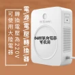 【舜紅】變壓器800W電器逆變器110V轉220V電壓大陸電器在台灣使用逆變器(逆變器/升壓器/變壓器)