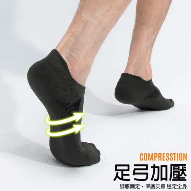 【蒂巴蕾】瞬吸快乾消臭氣墊襪 M號-L號 厚底襪(毛巾底 除臭襪 無縫 機能襪 提耳防磨 台灣製)