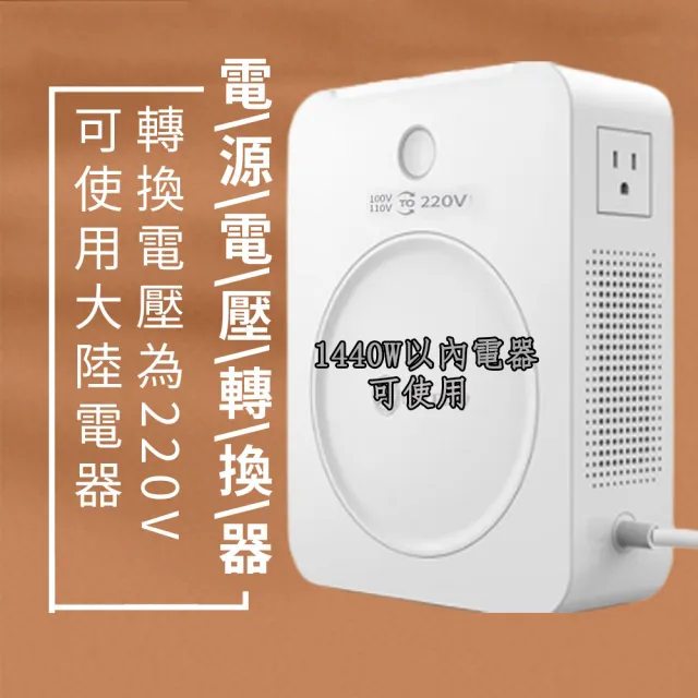 舜紅】變壓器2000W電器逆變器110V轉220V電壓大陸電器在台灣使用逆變器 